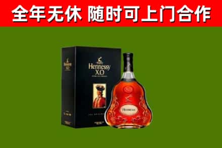 西沙区回收轩尼诗多少钱