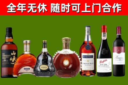 西沙区烟酒回收洋酒系列.jpg