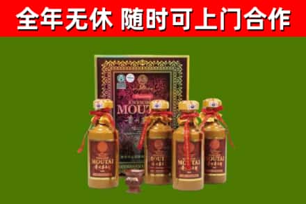 西沙区回收50年份茅台