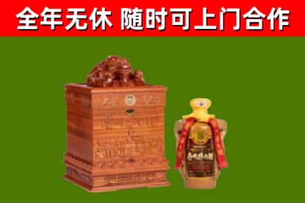 西沙区回收80年茅台