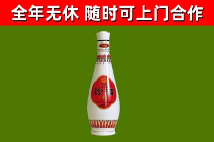 西沙区回收老汾酒