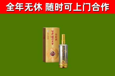 西沙区回收泸州老窖