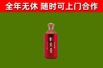 西沙区回收钓鱼台