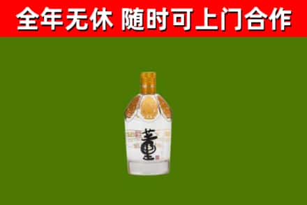 西沙区回收董酒