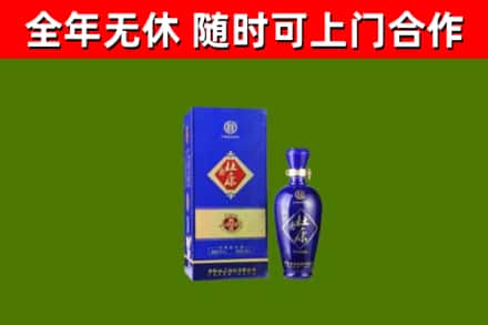西沙区回收杜康