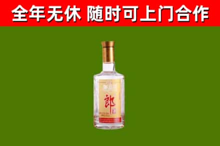 西沙区回收郎酒