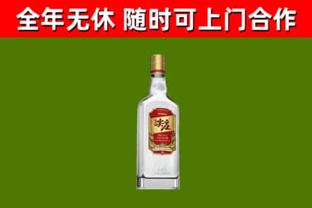 西沙区回收尖庄酒