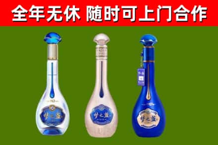 西沙区回收梦之蓝