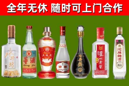 西沙区回收名酒