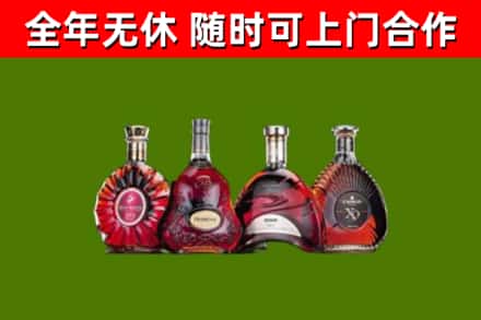 西沙区烟酒回收洋酒.jpg