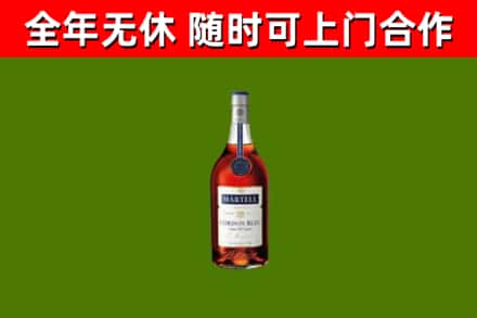 西沙区回收蓝带洋酒