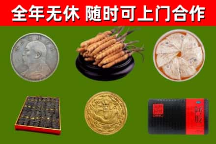 西沙区回收礼品